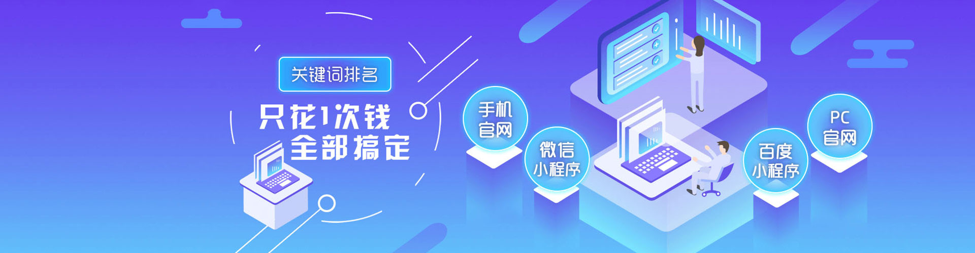 富宁百度竞价赚钱