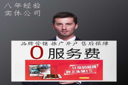 某某sem广告公司成功案例：如何通过SEM优化提高电商销售额